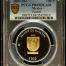 Modern Gold Modern Silver & Minors 100 Peso 2003 Mo PCGS PR69DCAM 0145602