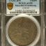 Germany Thaler (15)92 BM PCGS AU55 D-9510 0145578