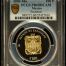 Modern Gold Modern Silver & Minors 100 Peso 2003 Mo PCGS PR68DCAM 0145603