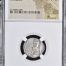 Persia, Achaemenid Kings Parthia Mithradates II c.121-91 BC AR Drachm NGC Ch AU 0145717
