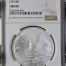 Modern Silver & Minors Onza 2012 Mo NGC MS69 0145745