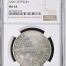 Germany 5 Mark 1930 A NGC MS62 0146243