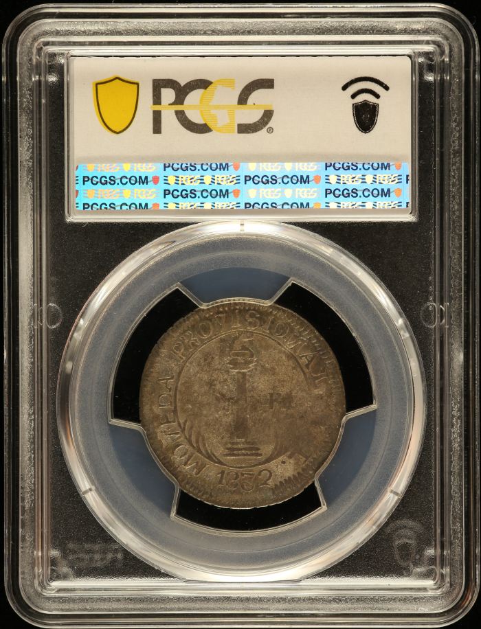 El Salvador 2 Reales 1832 RL PCGS XF40 KM-11.3 0145938El Salvador 2 Reales 1832 RL PCGS XF40 KM-11.3 0145938 - Image 2
