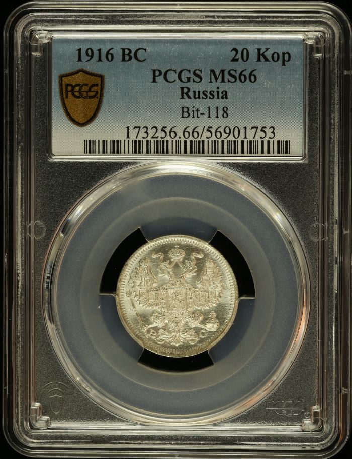 Russia 20 Kopecks 1916 BC PCGS MS66 Bit-118 0145956Russia 20 Kopecks 1916 BC PCGS MS66 Bit-118 0145956