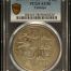 Turkey 2 Zolota AH1187//9 (1783) PCGS AU58 0145928