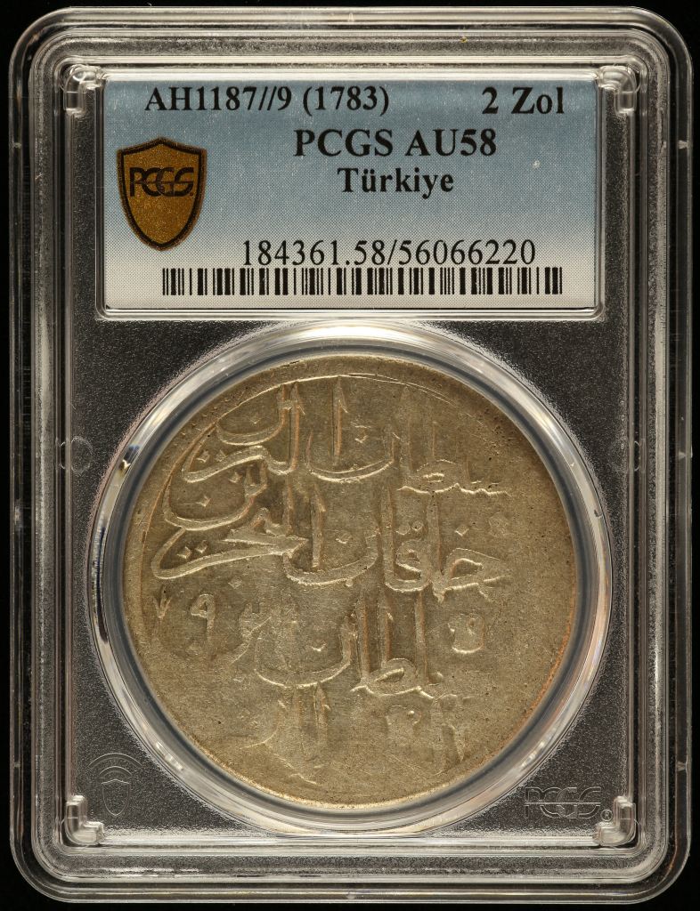 Turkey 2 Zolota AH1187//9 (1783) PCGS AU58 0145928