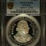 Germany Martin Luther Medal 1883 Eisleben PCGS SP64 Opitz-111 0145947