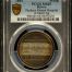 Bolivia Pacheco Mental Hospital in Sucre Medal 1884 PCGS MS65 0145934