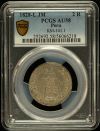 Peru 2 Reales 1828 L JM PCGS AU58 KM-141.1 0145942