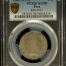Peru 2 Reales 1828 L JM PCGS AU58 KM-141.1 0145942