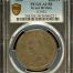 UK (Great Britain) 2 Florin 1888 PCGS AU58 S-3923 0145958