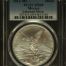 Modern Silver & Minors Onza 2011 Mo PCGS MS69 0146098