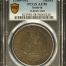 Austria Thaler (1564-95) Hall PCGS AU58 D-8099 0145606