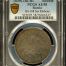 Russia Rouble 1830 PCGS AU58 Bit-108 0145628