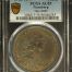 Germany Thaler 1745 Nurnberg PPW PCGS AU55 DAV-2483 0145648