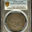 Central American Republic 8 Reales 1829 Ng M PCGS AU58 0145915