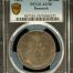Denmark Krone 1696 PCGS AU50 0145944