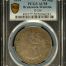 Germany 24 Mariengroschen 1694 Brunswick-Wolfenb. PCGS AU58 D-336 0145954