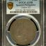 Philippines Peso 1897 Sg V PCGS AU58 Calico-122 0145961
