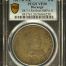 War For Independence 8 Reales 1817 D MZ PCGS VF20 0145966