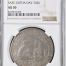 Germany Taler 1602 Saxe-Gotha NGC AU50 DAV-7426 0146314