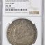 Germany Taler 1647 HS Brunswick-Wolfenbuttel NGC AU58 DAV-6348 0146316