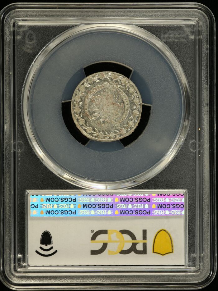 Turkey 20 Para AH1223//29 (1836) KM-596 PCGS MS62 0146324Turkey 20 Para AH1223//29 (1836) KM-596 PCGS MS62 0146324 - Image 2