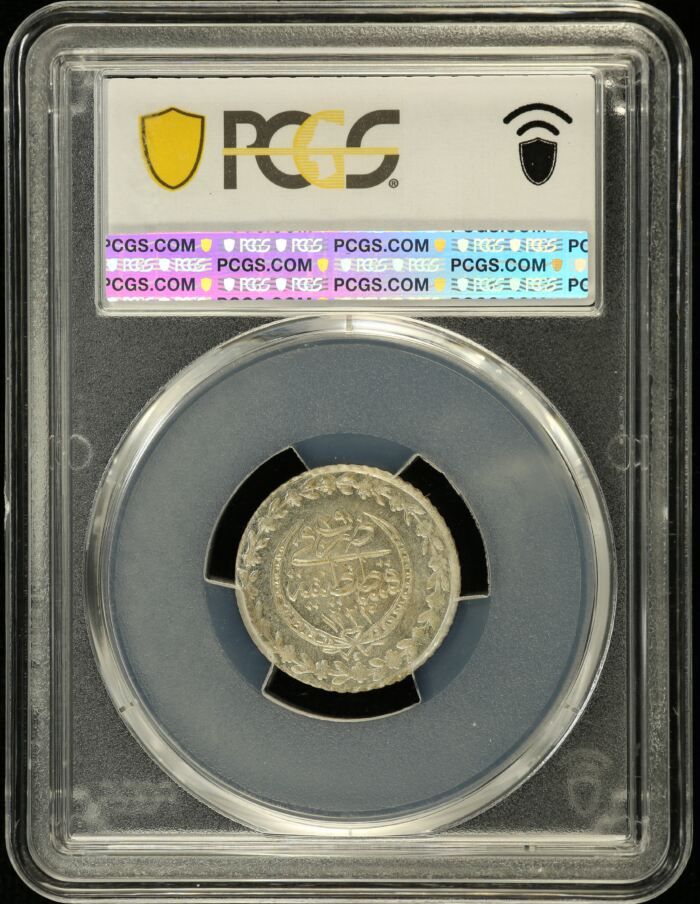 Turkey 20 Para AH1223//29 (1836) KM-596 PCGS MS63 0146325Turkey 20 Para AH1223//29 (1836) KM-596 PCGS MS63 0146325 - Image 2
