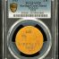Other Keeling-Cocos Island 2 Rupee 1913 PCGS VF25 KM-Tn6 0146487