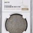 Colonial Silver & Minors 8 Reales 1764 Mo MF NGC AU53 0146519