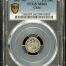 Chile 1/2 Decimo 1887 So PCGS MS66 0146530