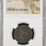Roman Imperial Mesopotamia Nisibis Otacillia Severa 244-49 AD AE 25 NGC ChXF 0146534