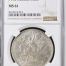Modern Silver & Minors Peso 1910 NGC MS61 0146546
