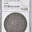 Italy/San Marino/Vatican Piastre 1684 VIII Papal States NGC AU58 DAV-4093 0146548