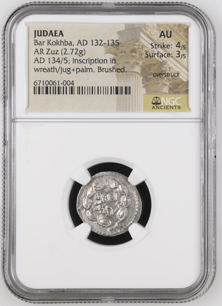 Judaea Bar Kokhba 132-135 AD AR Zuz NGC AU 0146556