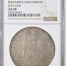 Germany Taler 1615 Brunswick-Wolfenbuttel NGC AU58 DAV-6303 0146563