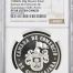 Medals & Tokens Camara de Comercio de Guadalajara 100th Anniversary Silver Medal 1988 Mo NGC PF68 Ultra Cameo 0146583