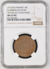 Guerrero Mexican Coins Revolution Guerrero 10 Centavo 1915 GRO NGC MS62BN 0146593 Guerrero 10 Centavo 1915 GRO NGC MS62BN 0146593
