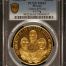 Medals & Tokens 3 Heads Gold Medal 1966 Mo PCGS MS63 Grove-950 0146581