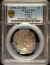 Colonial Silver & Minors 4 Reales (1598-1621) Mo PCGS VF20 0146354