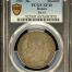 Russia Rouble 1907 Bit-61 PCGS XF40 0146602
