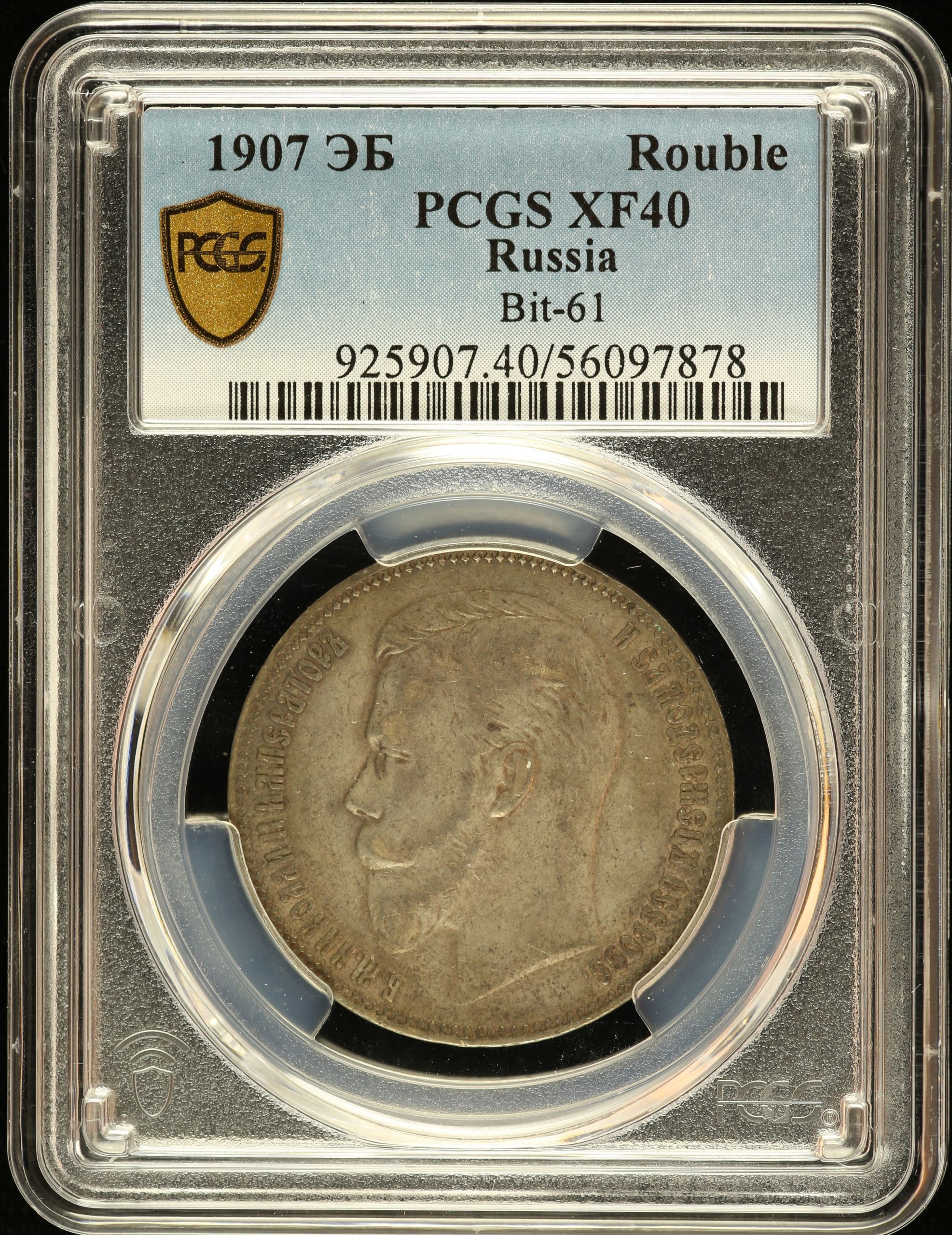 Russia Rouble 1907 Bit-61 PCGS XF40 0146602