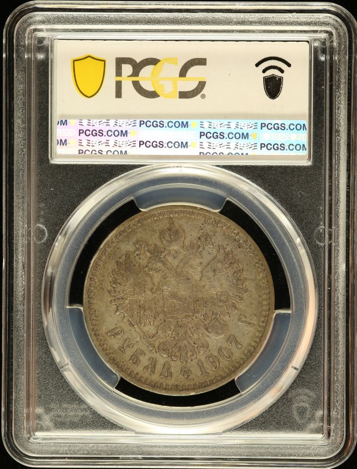 Russia Rouble 1907 Bit-61 PCGS XF40 0146602Russia Rouble 1907 Bit-61 PCGS XF40 0146602 - Image 2