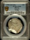 Colonial Silver & Minors 4 Reales (1598-1621) Mo PCGS VF20 0146353