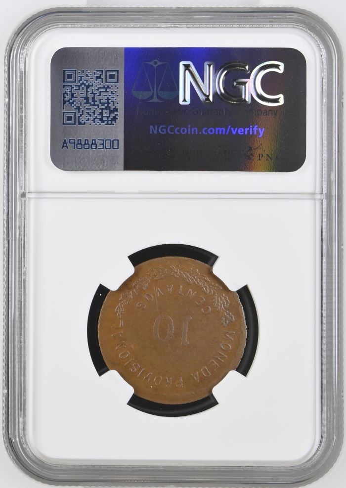 Oaxaca 10 Centavo 1915 Oaxaca NGC MS64BN 0146622Oaxaca 10 Centavo 1915 Oaxaca NGC MS64BN 0146622 - Image 2