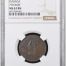 Oaxaca 10 Centavo 1915 Oaxaca NGC MS62BN 0146623