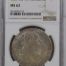 Colonial Silver & Minors 8 Reales 1807 Mo TH NGC MS63 0146659