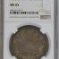 Culiacan 8 Reales 1895 Cn AM NGC MS65 0146663