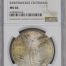 Modern Silver & Minors 2 Peso 1921 Mo NGC MS66 0146665