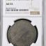 Central American Republic 8 Reales 1825 Ng M NGC AU55 0146686